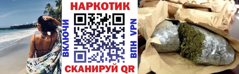 Продажа наркотиков Казань APVP  LSD-25  МЕФ  Каннабис  Гашиш  Cocaine 
