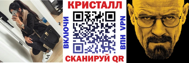 Амфетамин VHQ  Казань 