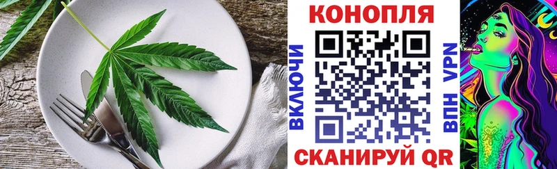 наркошоп  Казань  Cannafood марихуана 