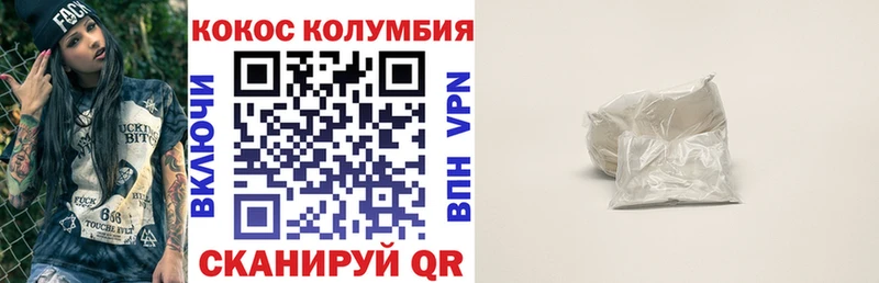 Cocaine 97%  маркетплейс Telegram  Казань 