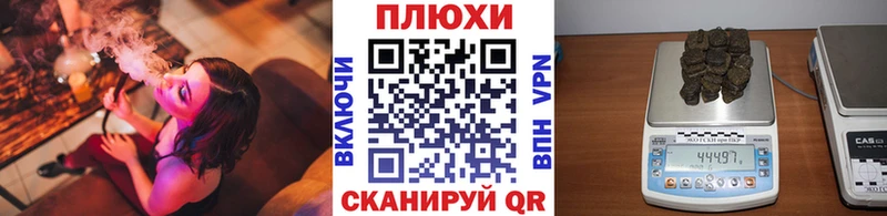ГАШИШ хэш  сколько стоит  Казань 