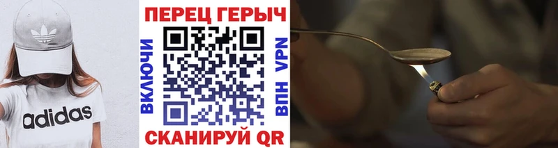 наркота  Казань  ГЕРОИН белый 