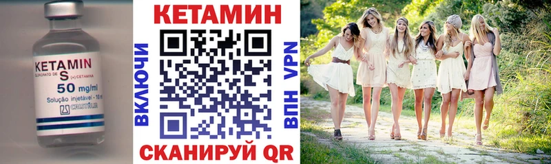 КЕТАМИН VHQ  цены наркотик  Казань 