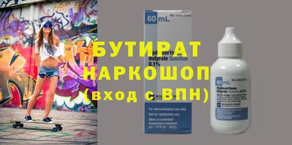 дживик Гусь-Хрустальный