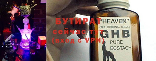 герыч Гусев