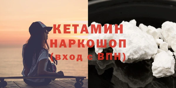 индика Гусиноозёрск