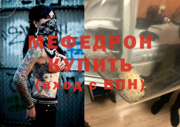 дживик Гусь-Хрустальный