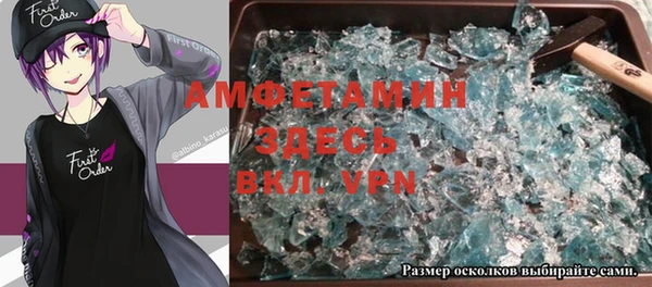 гидра Сосновый Бор