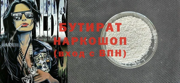 герыч Гусев
