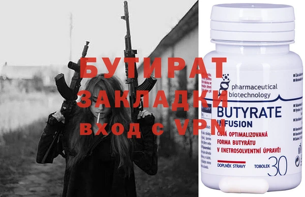 дживик Гусь-Хрустальный