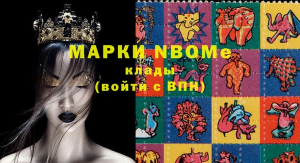 дживик Гусь-Хрустальный