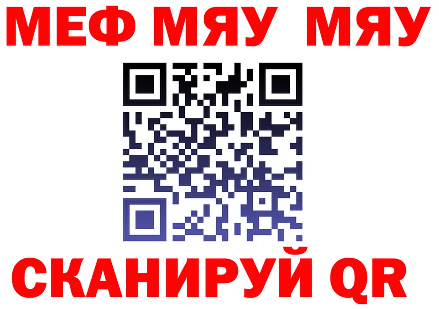 А ПВП СК КРИС рабочий сайт площадка МЕГА Казань