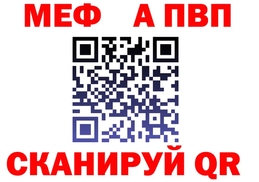 Героин Heroin зеркало shop гидра Казань