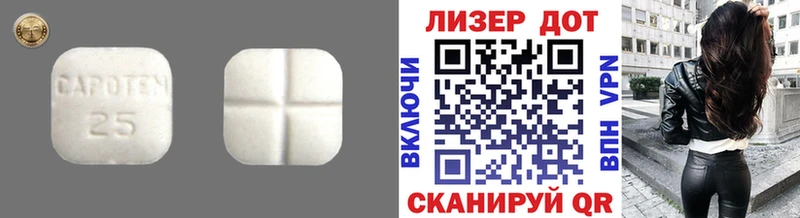 LSD-25 экстази кислота  Казань 