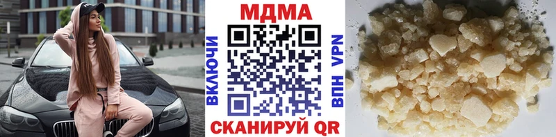 МДМА crystal  KRAKEN маркетплейс  Казань 