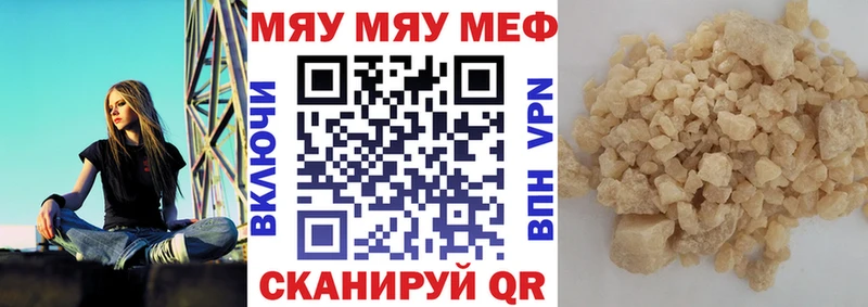 кракен ССЫЛКА  Казань  МЯУ-МЯУ мяу мяу 