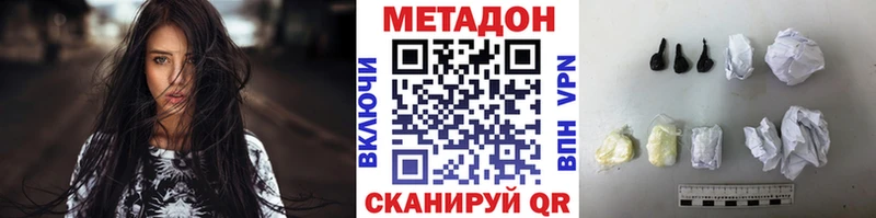 цены   Казань  мега зеркало  МЕТАДОН кристалл 