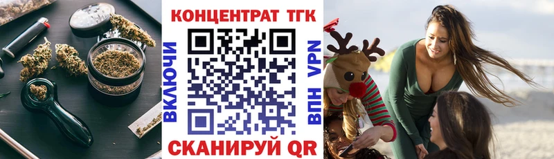 ТГК THC oil  мега tor  Казань 
